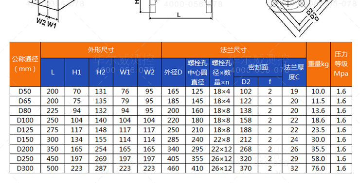 1-1FR3093607-50.jpg
