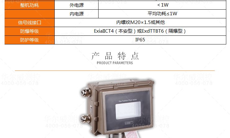 1-1FR3105041-52.jpg