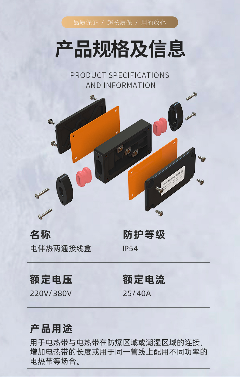 兩通接線(xiàn)盒_03.jpg