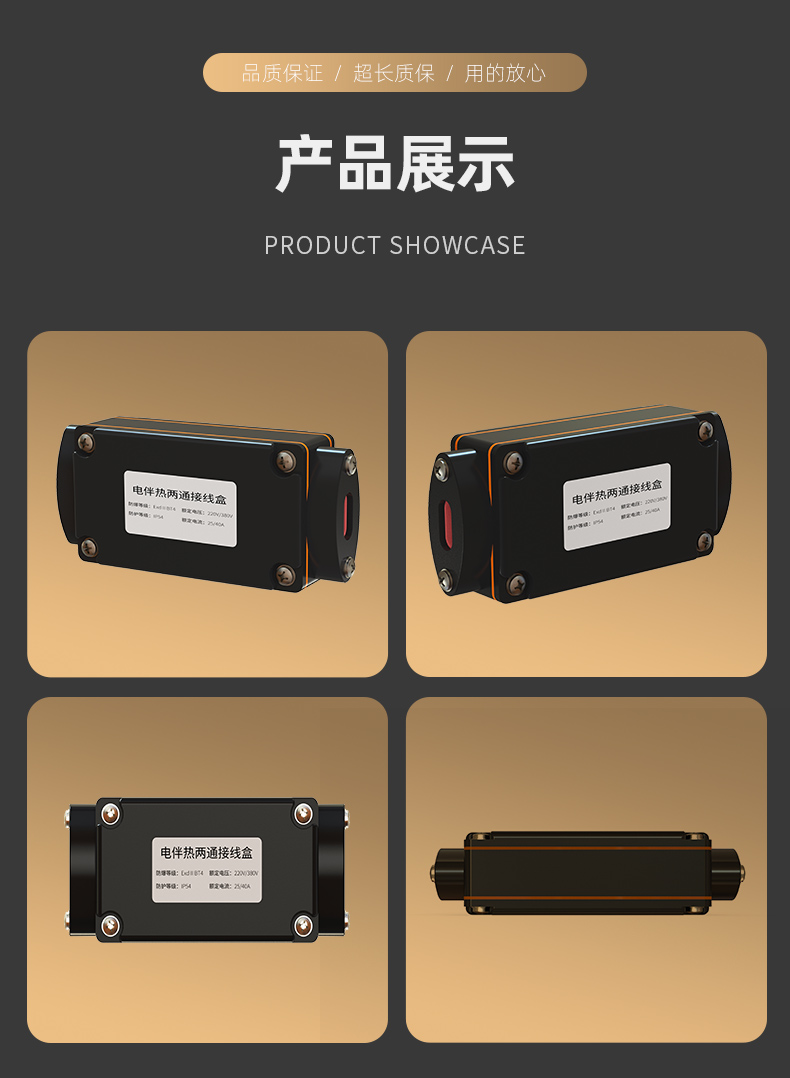 兩通接線(xiàn)盒_04.jpg