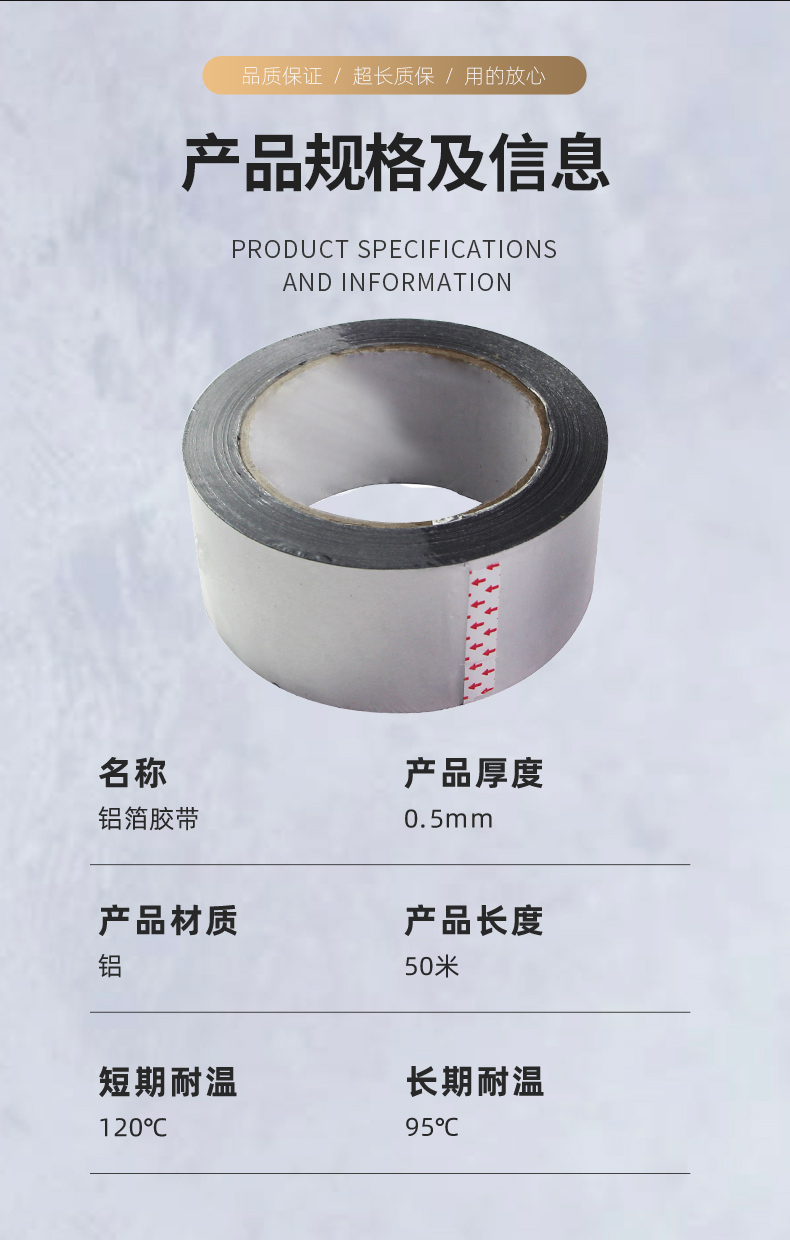 鋁箔膠帶_03.jpg