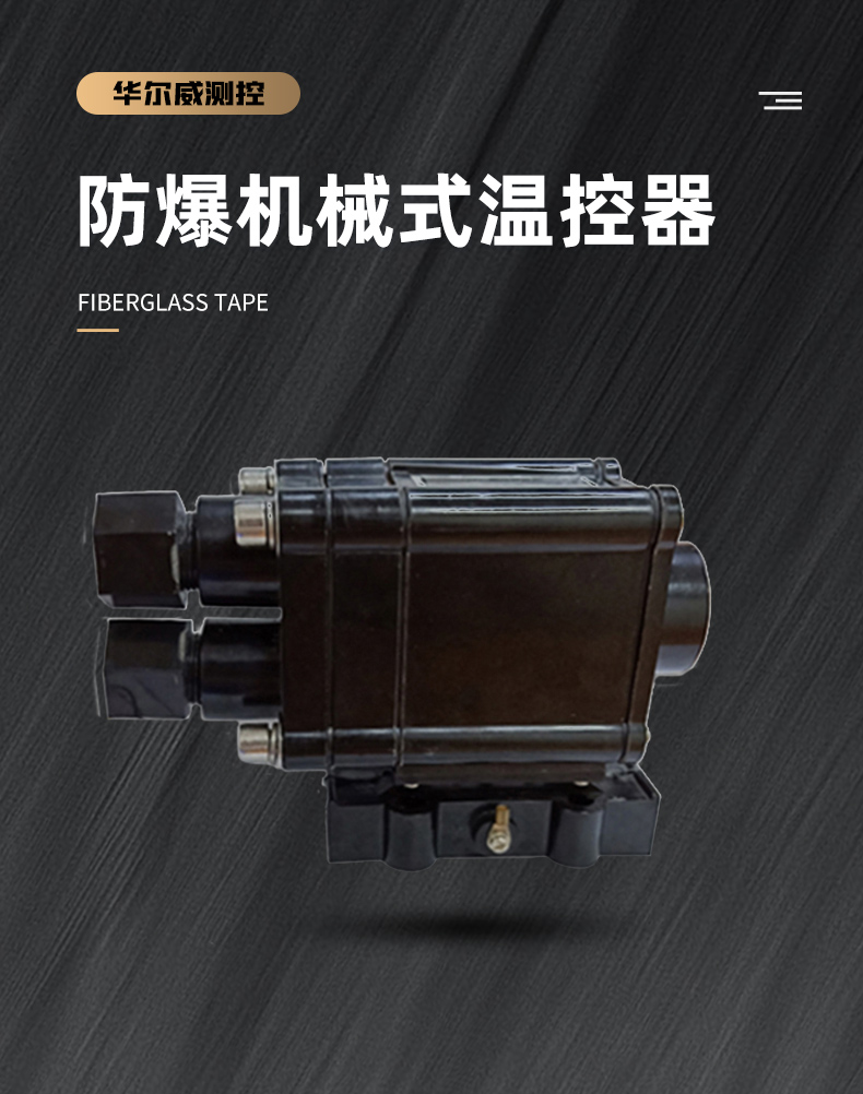 防爆接線盒_01.jpg